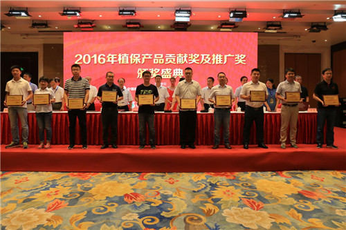 石原金牛“福帥得”、“科佳”榮獲2016年度中國植保產(chǎn)品貢獻(xiàn)獎(jiǎng)