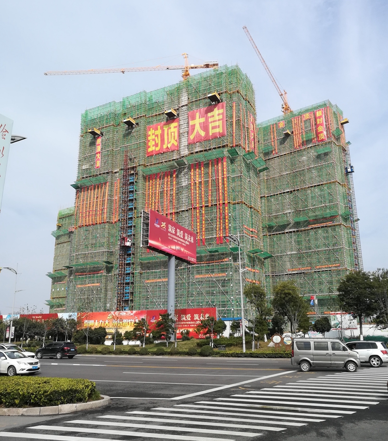 濟(jì)寧金色蘭庭·香堤一期1#、3#樓主體順利封頂