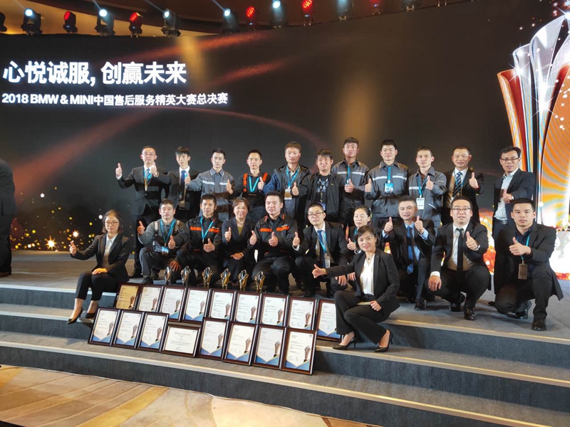 載譽歸來！金昌汽車在寶馬售后服務精英總決賽中勇奪四冠
