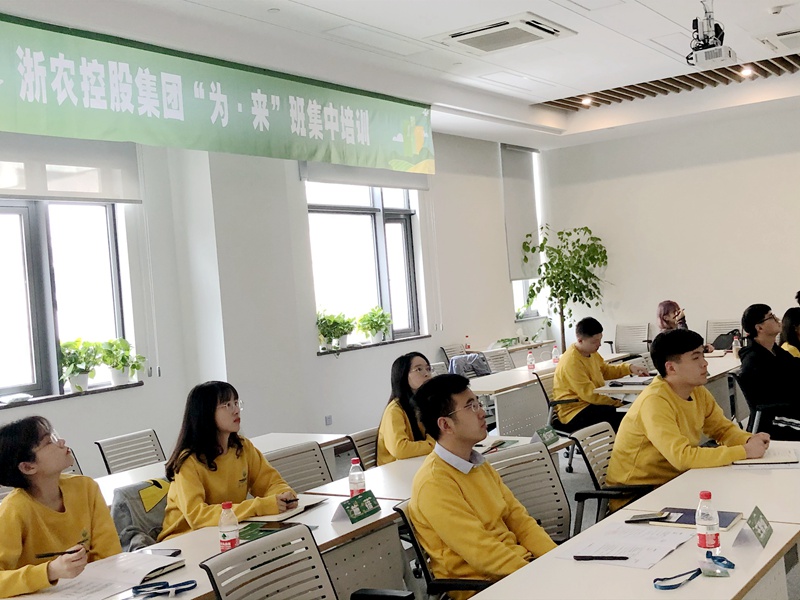 學以致用  提升職場技能——應(yīng)屆實習生“為·來”班第二次授課