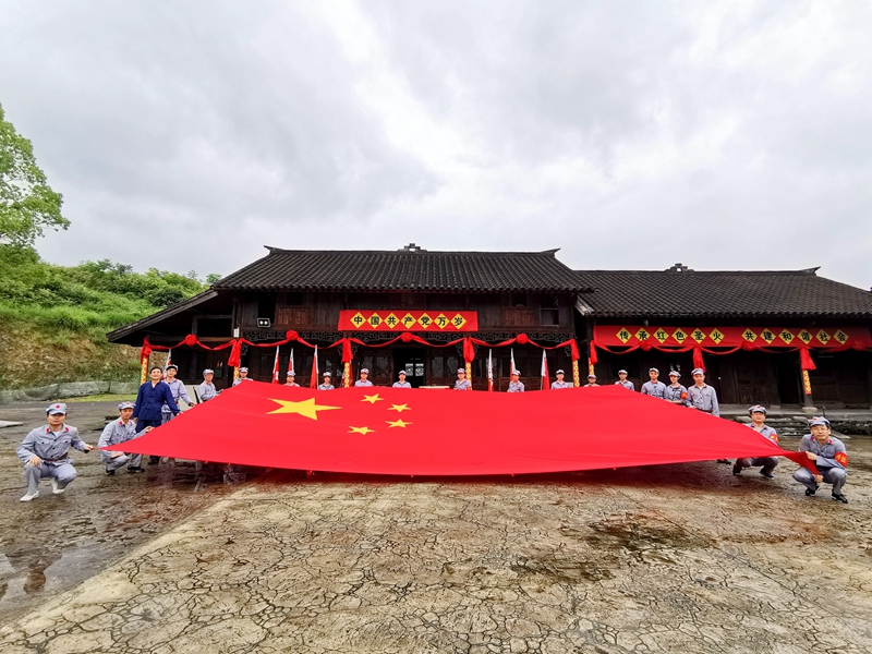 集團第一、第三支部聯(lián)合開展“訪故居 學黨史 踏征程”主題黨日活動