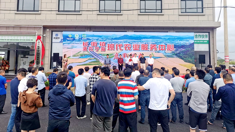 浙農(nóng)寧?，F(xiàn)代農(nóng)業(yè)服務(wù)中心啟用