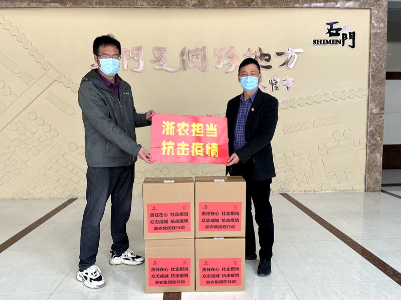 景岳堂、浙農(nóng)杭白菊公司捐贈中藥防疫顆粒助力石門抗擊疫情