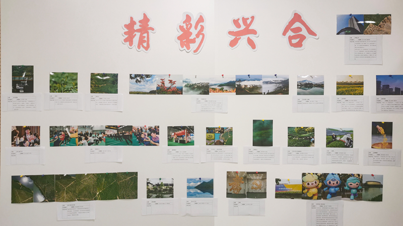 浙農(nóng)24件作品在“精彩興合”攝影、書畫、小視頻大賽中獲獎(jiǎng)