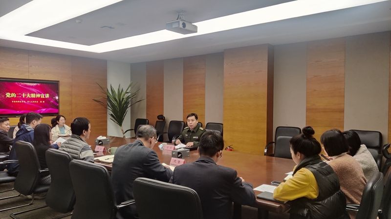 中共西湖區(qū)委常委、區(qū)人武部上校政治委員周明到西湖小貸作黨的二十大精神宣講
