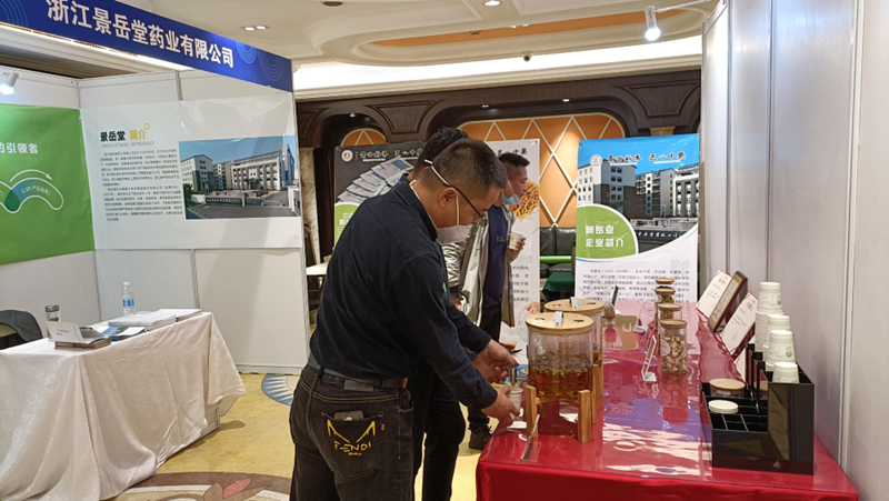 景岳堂參展中華中醫(yī)藥學會治未病分會 特色產品備受好評