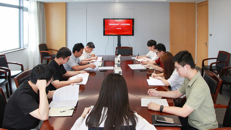 錘煉過硬作風，激發(fā)青年擔當 集團團委組織開展“青年話作風”學習大討論活動